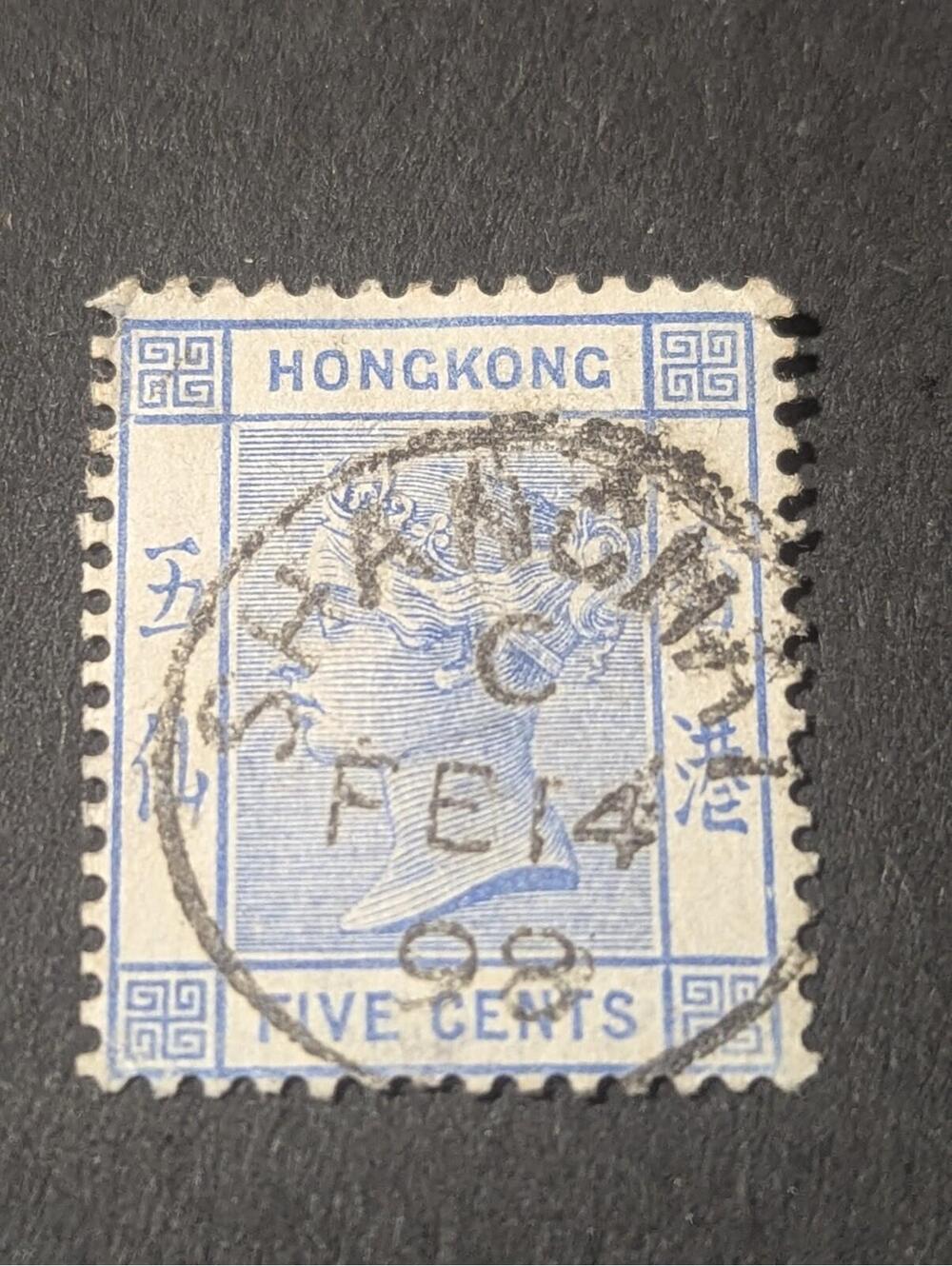 HONG KONG 1882/1902 - QV VICTORIA 5c. WM CROWN+CA -  SC. 40,  Used Rare